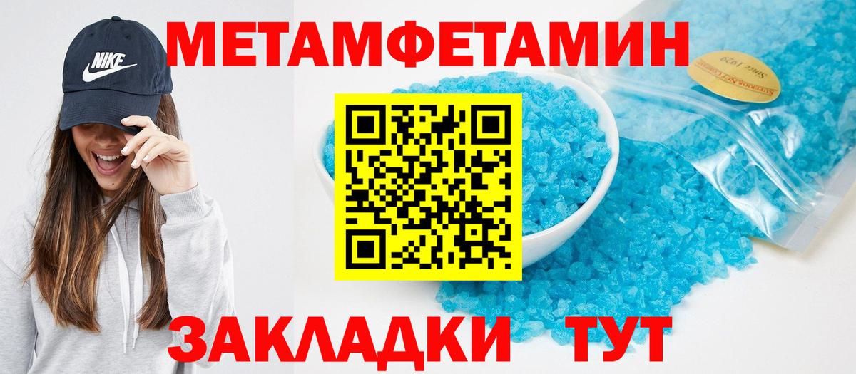 АМФ  АМФЕТАМИН 98%  АМФЕТАМИН  Вход с VPN  Троицк 