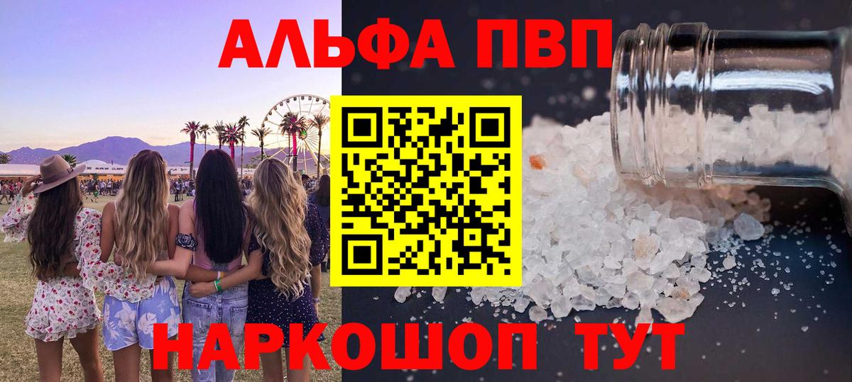 APVP  A PVP СК  Вход с VPN  Троицк 