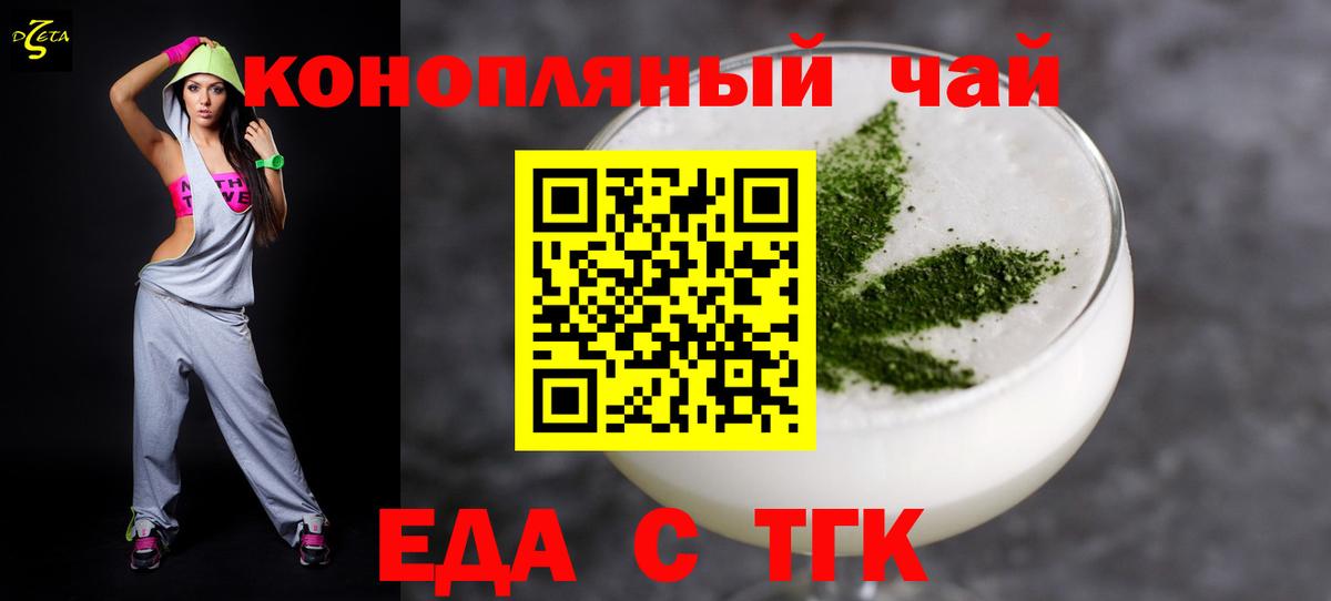 Canna-Cookies марихуана  Вход с VPN  Троицк 