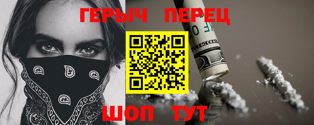 Марихуана Троицк