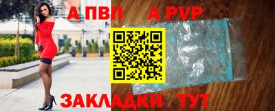 МДПВ Партизанск