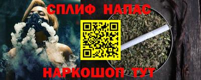 гашиш Первоуральск