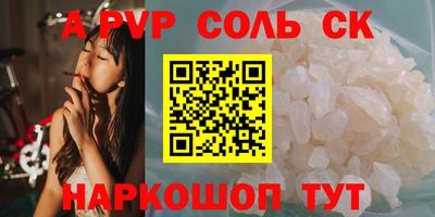 МДПВ Партизанск