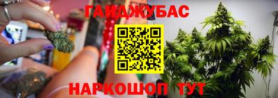 гашиш Первоуральск