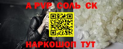 гашиш Первоуральск
