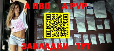 тгк Пенза