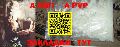 тгк Пенза