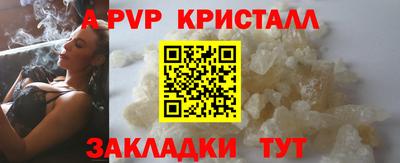 гашиш Первоуральск