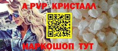 МДПВ Партизанск