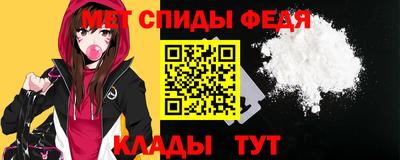 МДПВ Партизанск