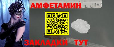 тгк Пенза