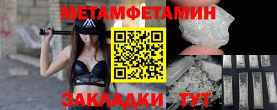 тгк Пенза