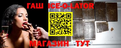 гашиш Первоуральск
