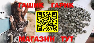 гашиш Первоуральск