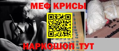 MESCALINE Пугачёв