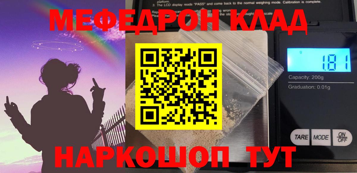 Гашиш  Экстази  Троицк  Меф МЯУ МЯУ   Вход с VPN  Бошки Шишки 