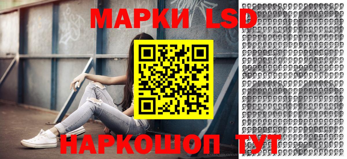 Марки N-bome 1500мкг Троицк