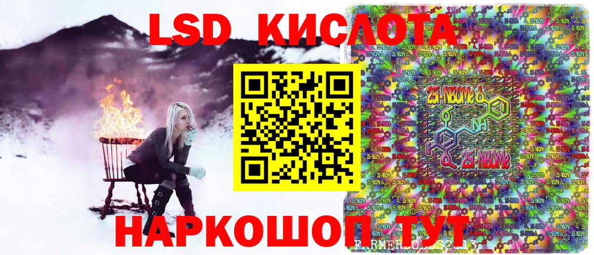 Марки N-bome 1,8мг  Вход с VPN  Троицк  цены   Марки N-bome 1,8мг 