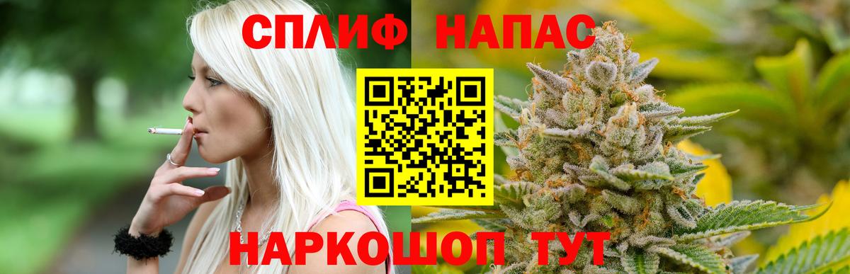 МАРИХУАНА Bruce Banner  Канабис Amnesia  Вход с VPN  Троицк  МАРИХУАНА SATIVA & INDICA 