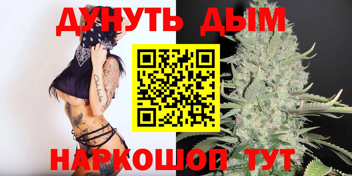 Каннабис Amnesia Троицк
